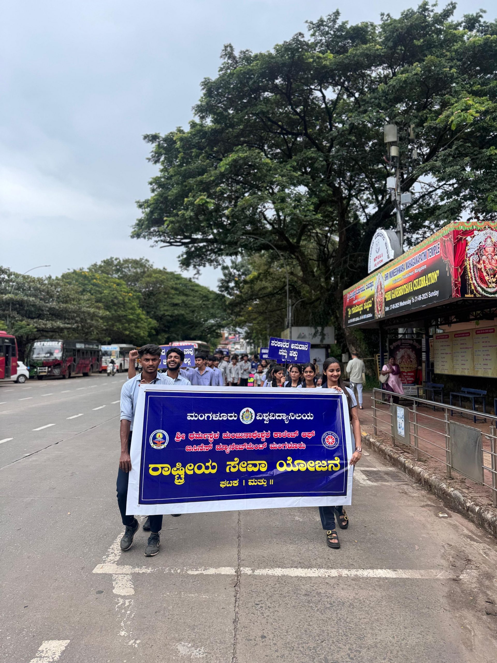NSS Volunteers Participate in Rally on Spinal Cord Injury Day.