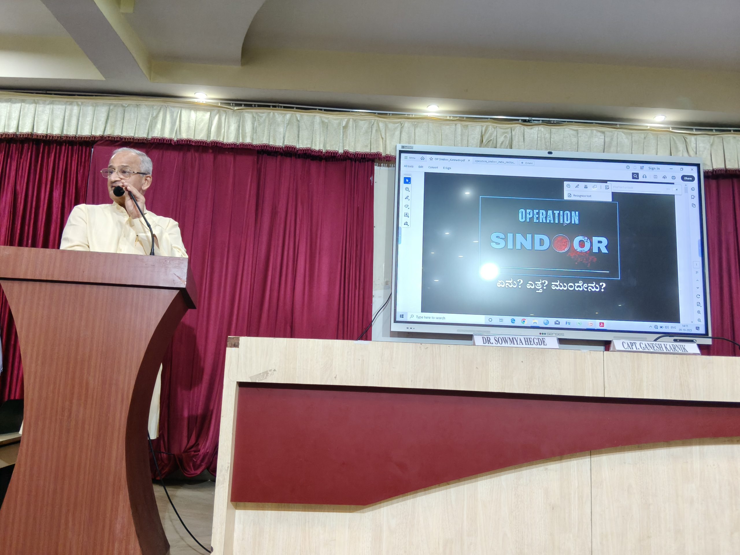 Guest Lecture on ‘Operation Sindoor’.