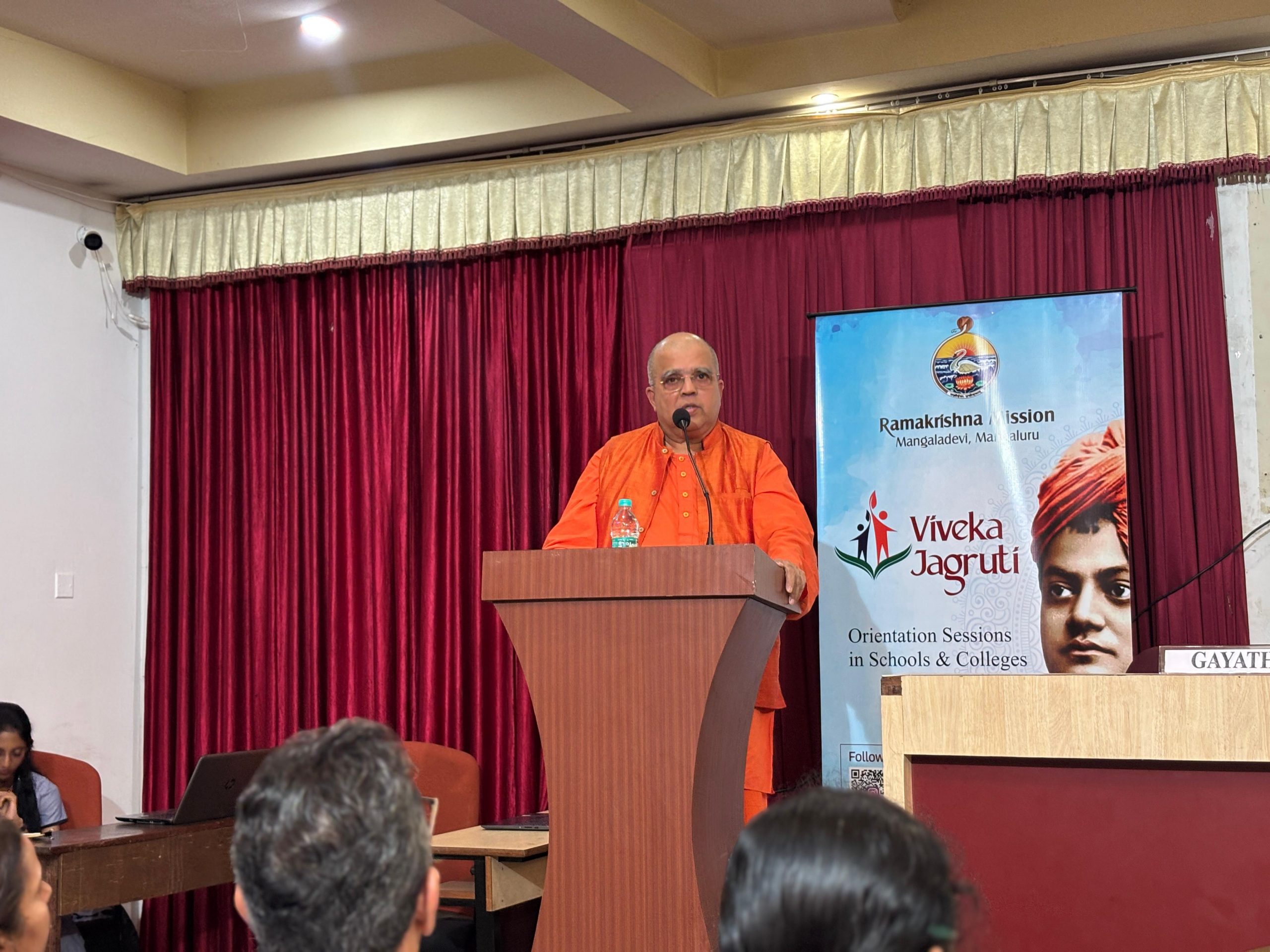 Viveka Jagruthi Lecture on Swami Vivekananda’s Vision of Moral Leadership.