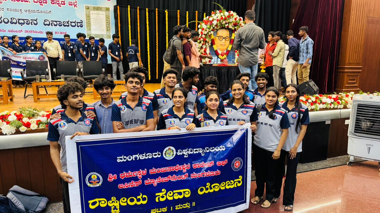 Bharata Samvidhana Dinacharana.