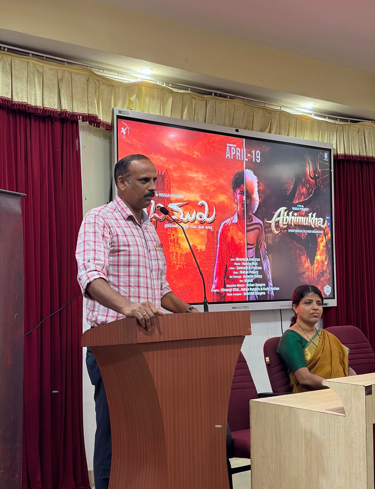 Trailer Launch of Abhimukha .