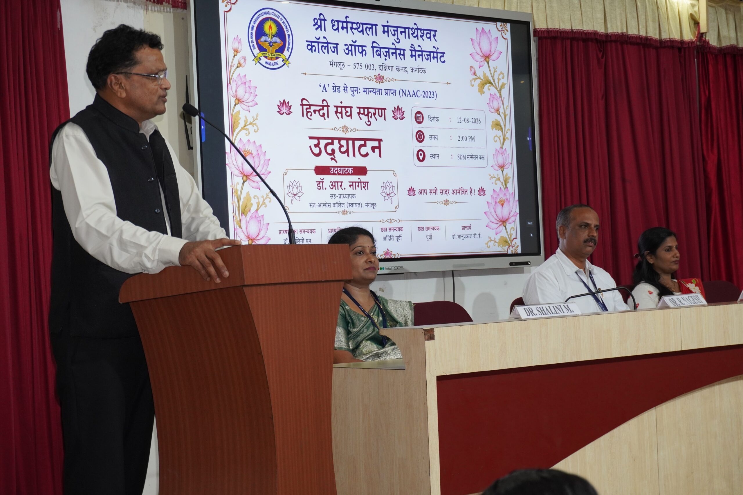 Hindi Association “Sphuran” Inauguration
