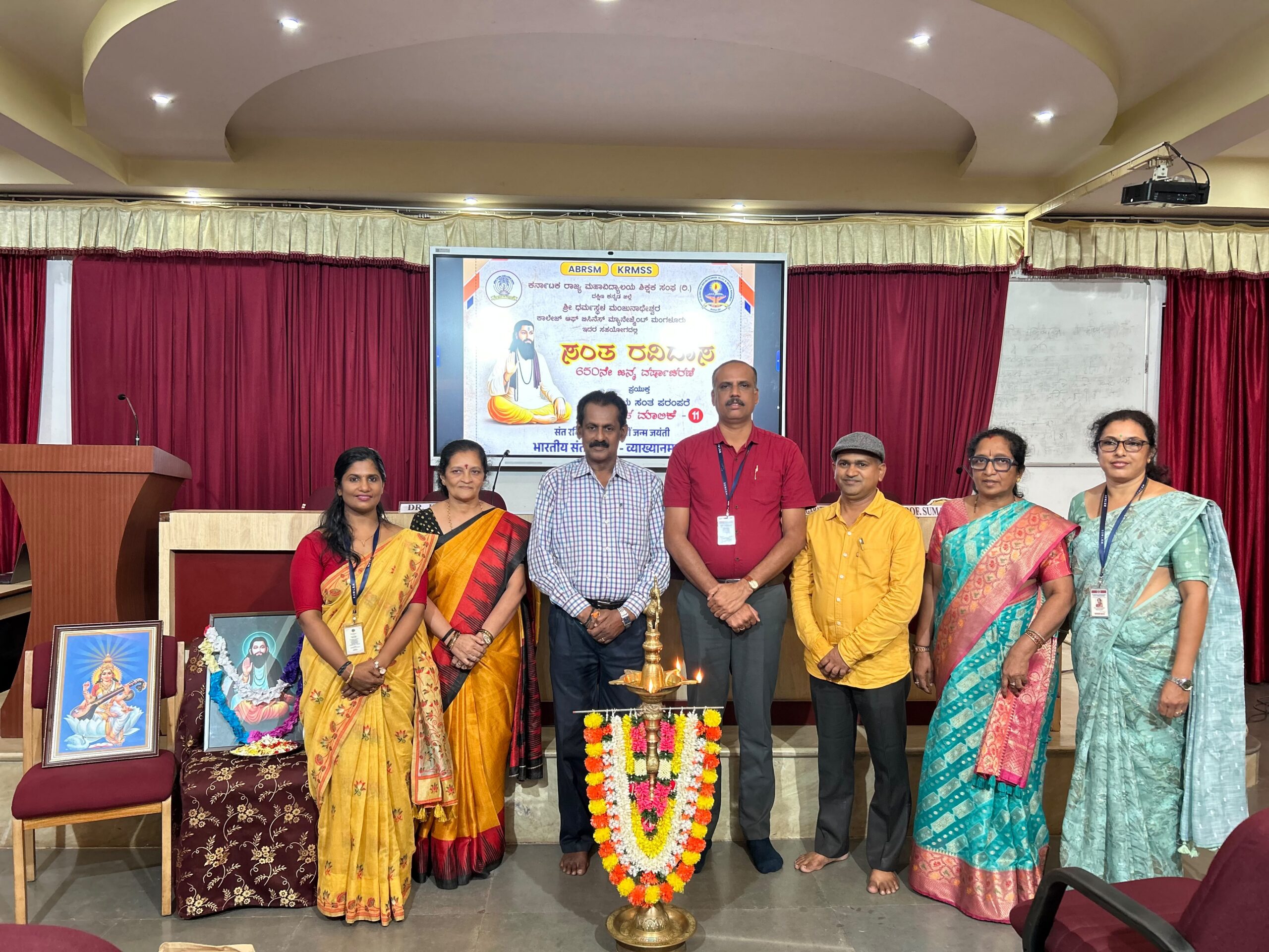Celebration of 650th Birth Anniversary of Sant Ravidas